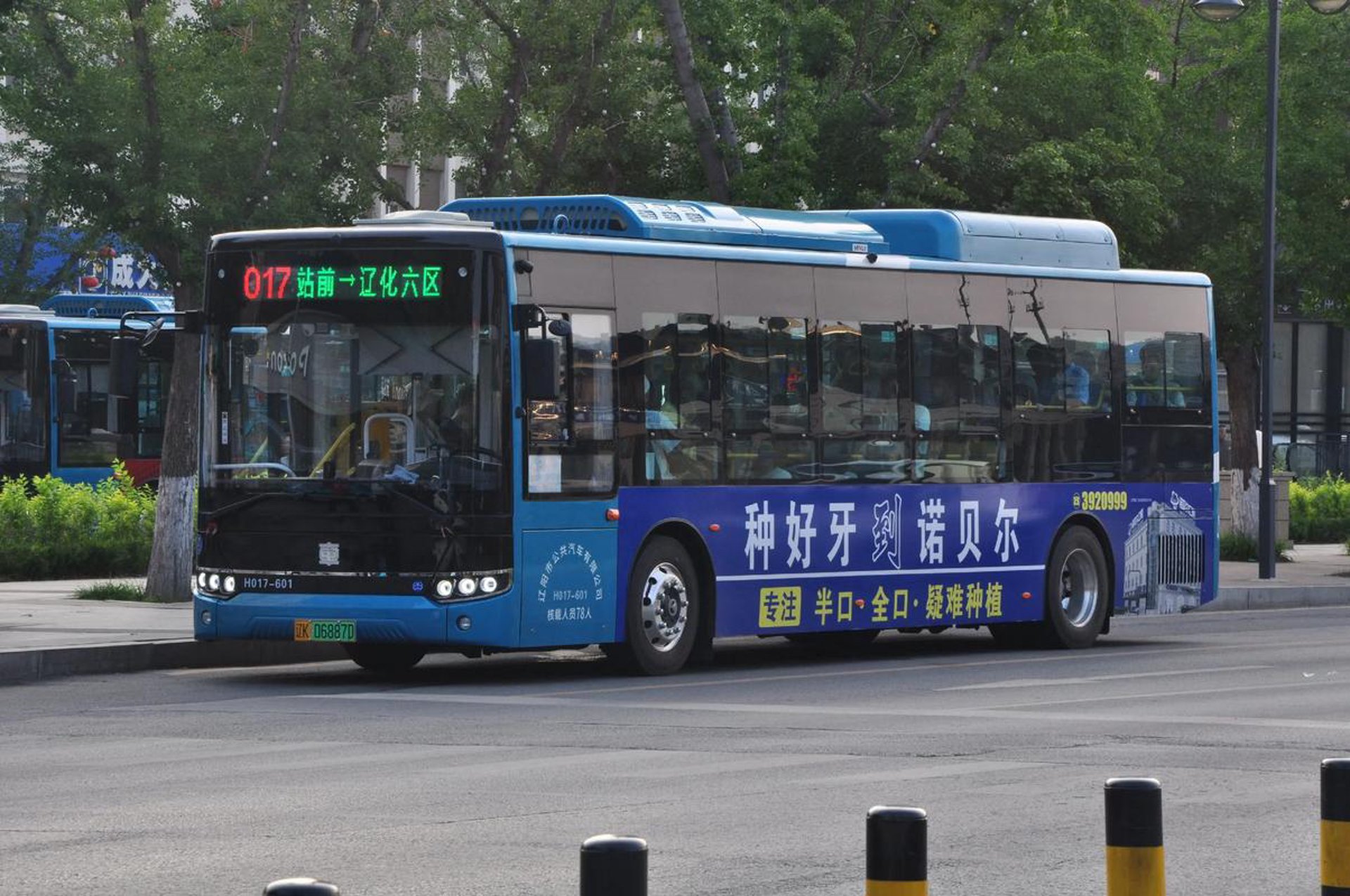 辽阳汽车网